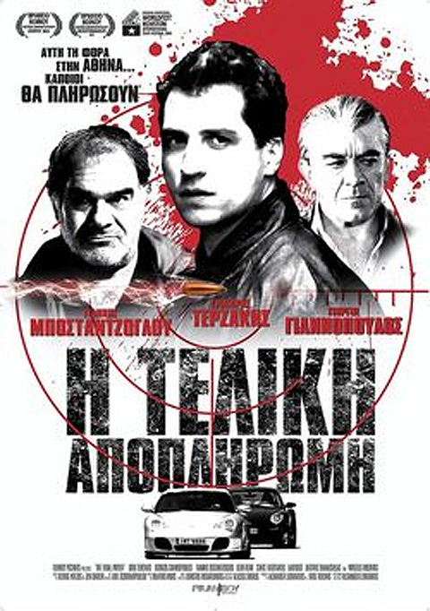 MovieTA