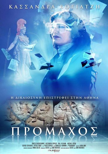 PromaxosK n